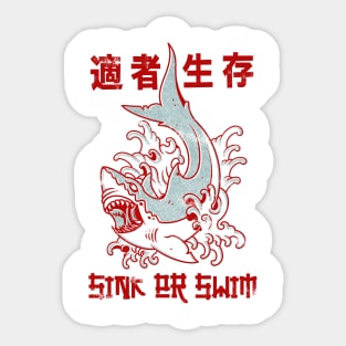 Vintage Sink or Swim Sticker